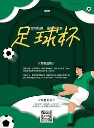 西甲联盟专家团队助力成都蓉城青训项目发展