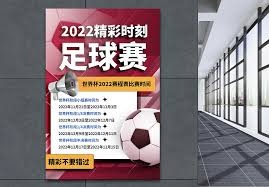 乌兹别克斯坦与哥伦比亚小组赛精彩对决回顾